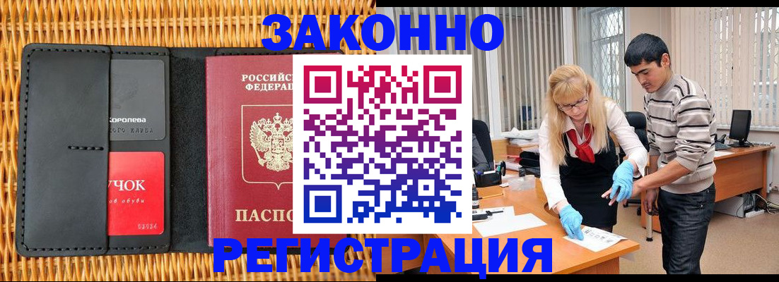 найти адрес прописки в Шахунье